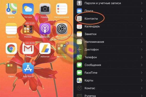 Вывести деньги с кракена