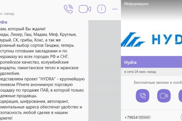 Актуальные ссылки кракен 2025
