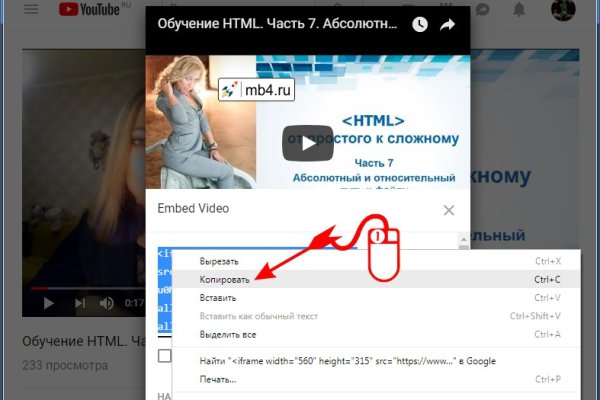 Кракен сайт ссылка kraken dark link
