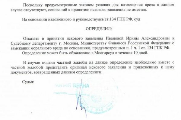 Вывести деньги с кракена