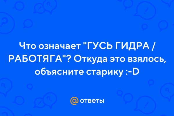 Как найти кракен в торе