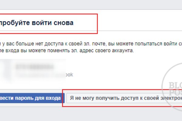 Переход на кракен