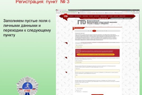 Кракен сайт вход kraken torion