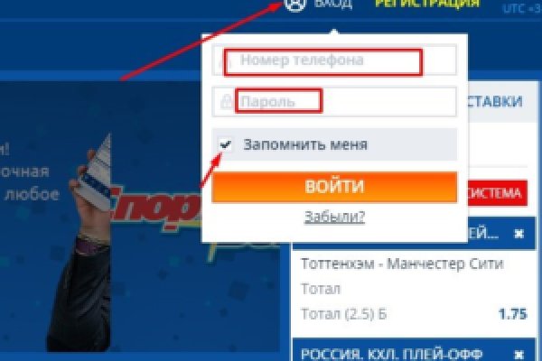 Магазины с наркотиками