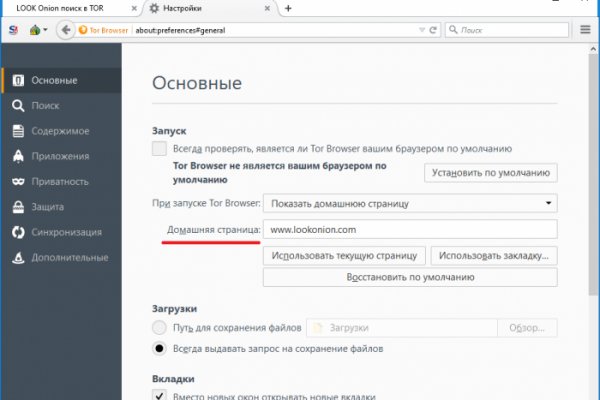 Можно ли восстановить аккаунт в кракен даркнет