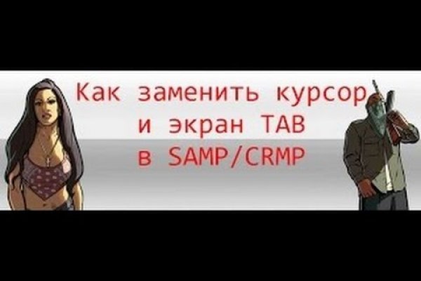 Кракен вход на сайт