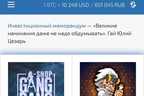 Рабочие ссылки и зеркала кракен
