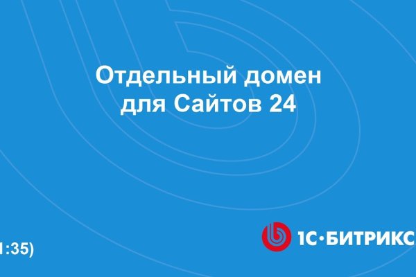 Кракен сс