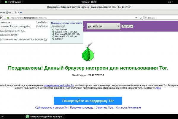 Сайт kraken darknet