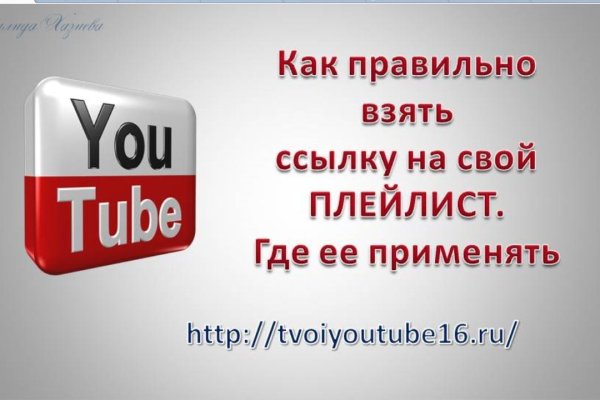 Кракен даркнет только через торг