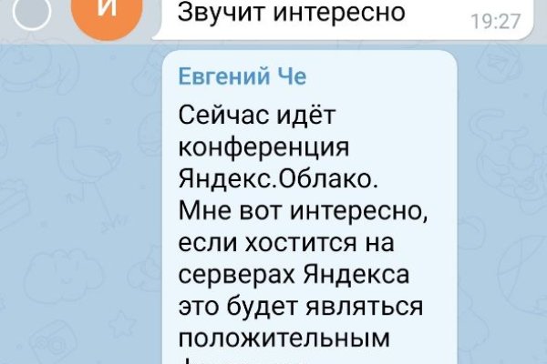 Кракен не заходит