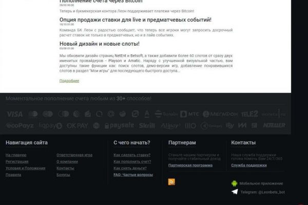 Kraken зайти на сайт