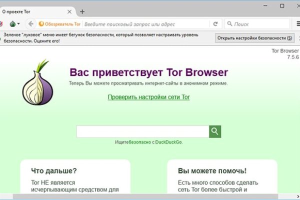 Кракен маркетплейс kr2web in площадка