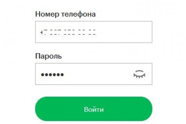 Кракен наркоз магазин