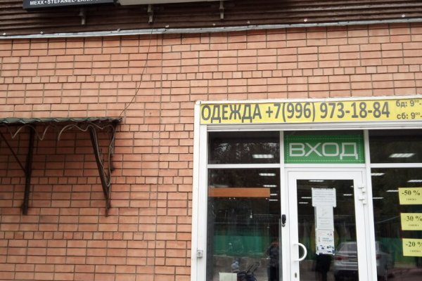 Ошибка на кракене