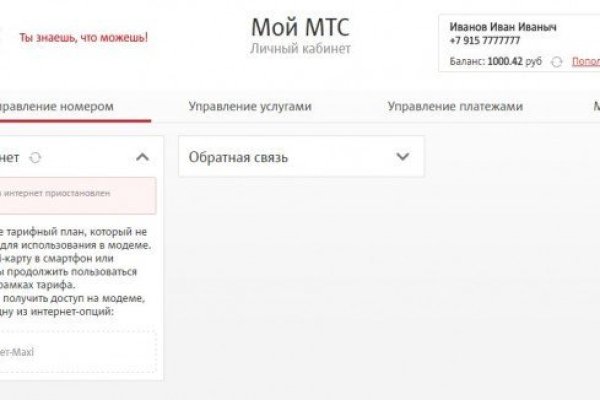 Сайт кракен что это такое