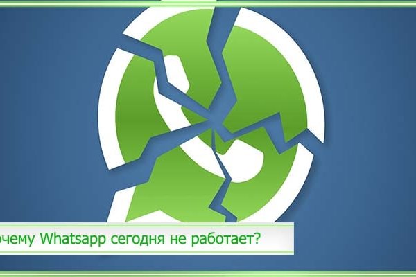 Кракен маркет что