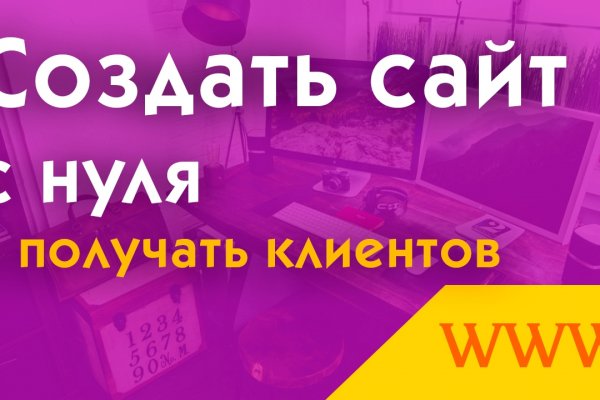 Кракен сайт официальный onion