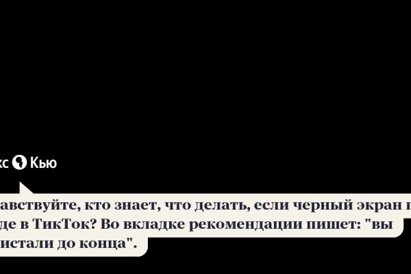 Где взять ссылку на кракен