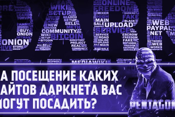 Кракен kr2web in маркетплейс