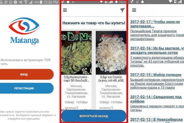 Kraken зеркало стор