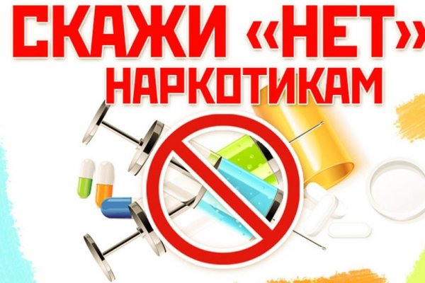 Кракен наркокортель