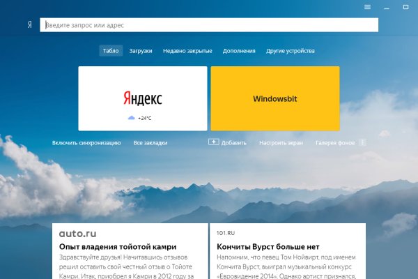 Ссылка на кракен в браузере