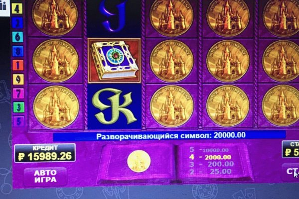 Кракен открылся