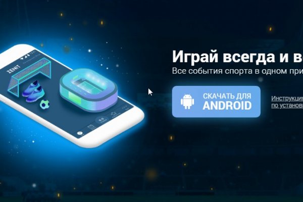 Кракен рабочий сайт