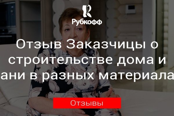 Кракен сайт зеркало рабочее