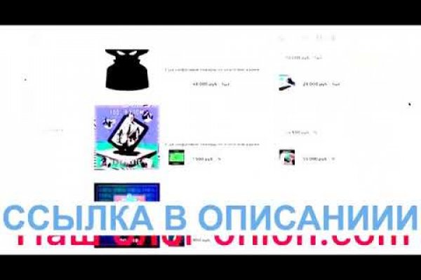 Кракен маркетплейс реклама текст
