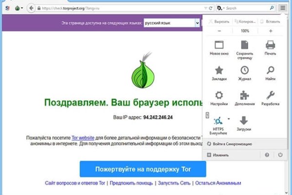 Kraken официальная ссылка tor