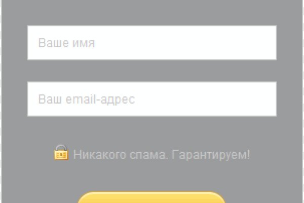 Кракен тор gigageek ru