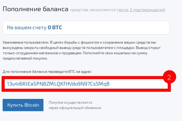 Кракен перестал работать