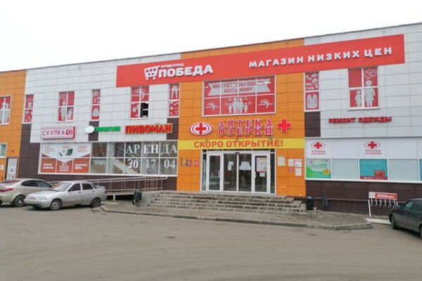 Что продает кракен