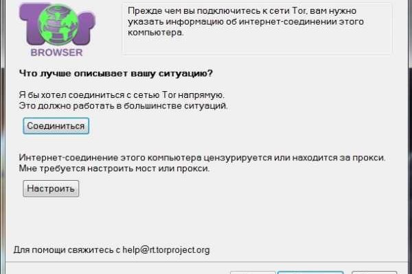 Как зайти в кракен с айфона