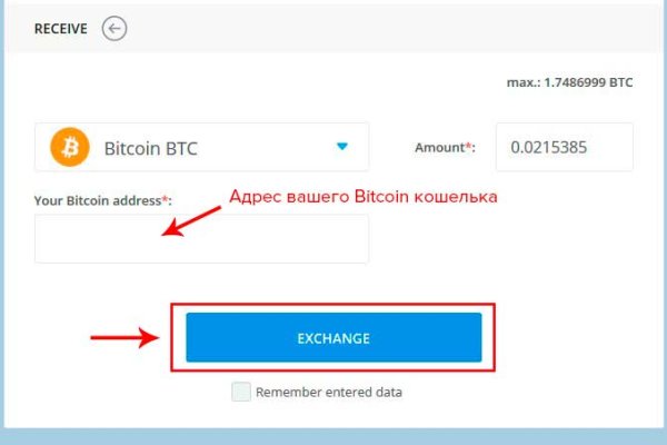 Kraken даркнет gigageek ru