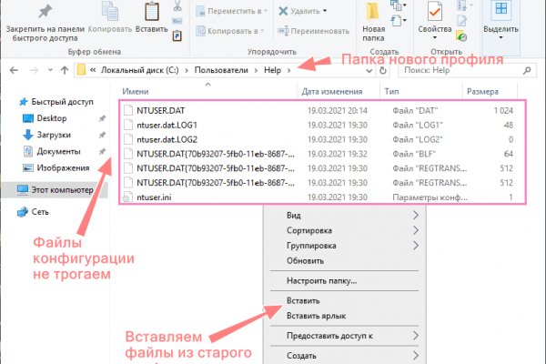 Кракен какой сайт