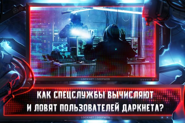 Kraken ссылка зеркало рабочее