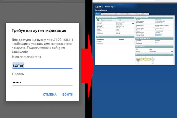 Как зайти на кракен в торе