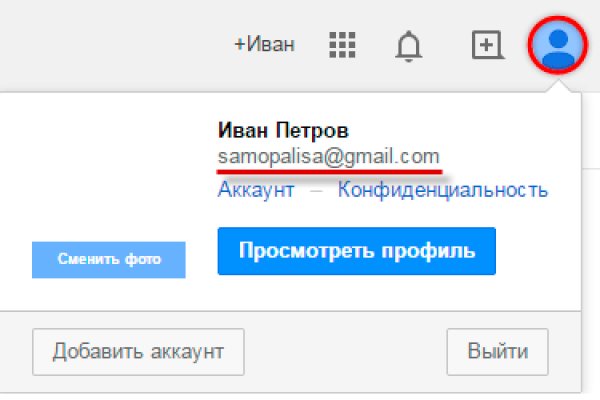 Что будет если зайти в кракен