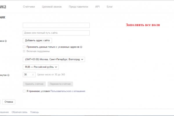 Почему кракен перестал работать