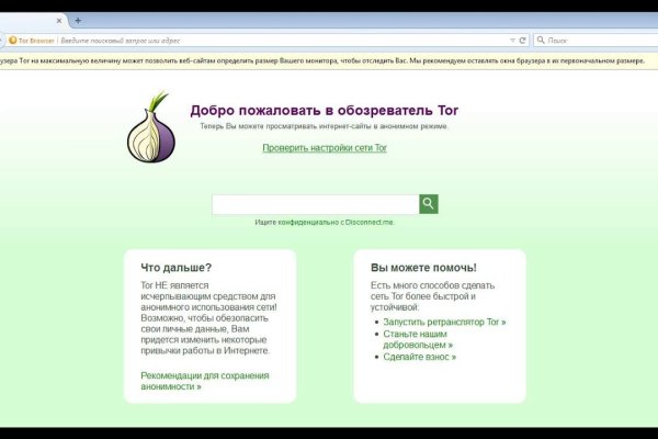 Как вывести с кракена