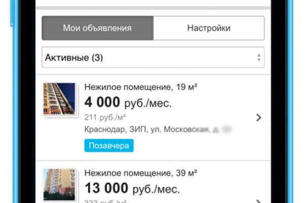 Кракен даркнет 2krnmarket