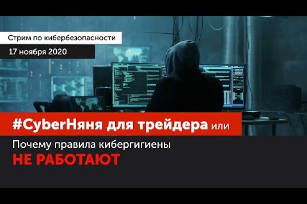 Кракен клирнет