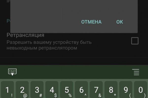 Кракен ссылка официальная в тор