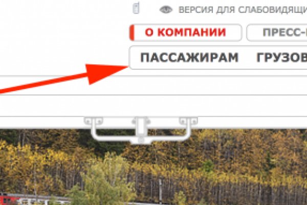 Кракен вход официальная ссылка