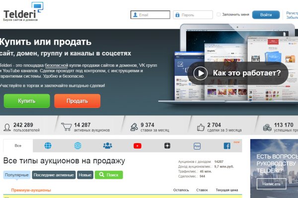 Кракен даркнет только через