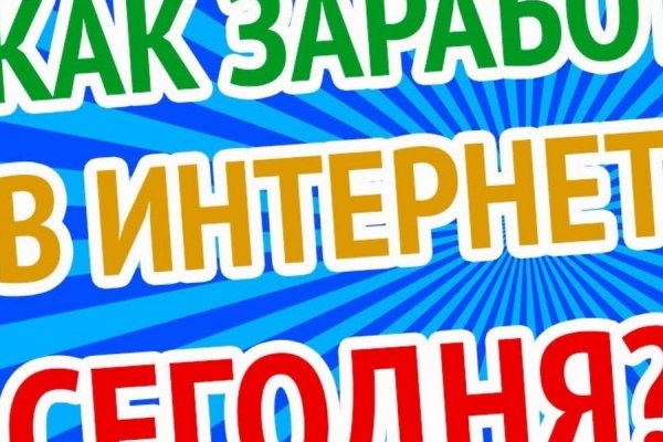 Кракен вход на сайт